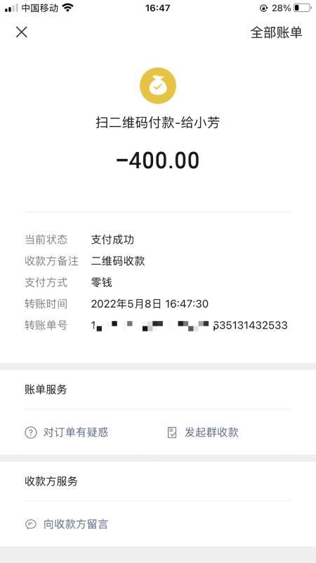 大波少妇芳芳 第1张