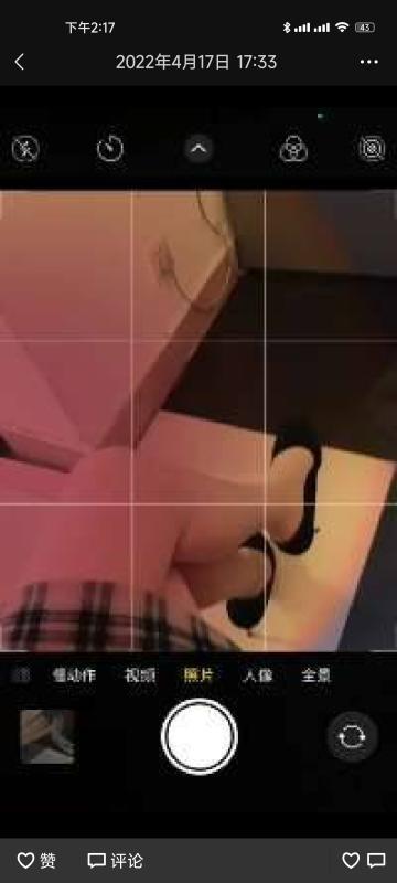 江苏南京体验 第2张