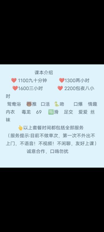 又是套路大家小心 第3张