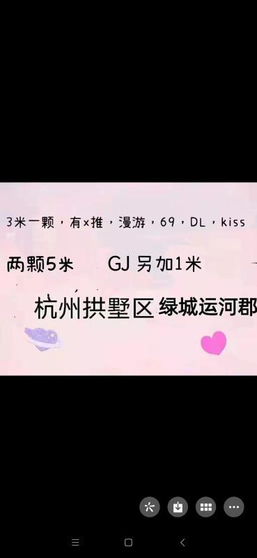 性价比熟女心缘 第2张