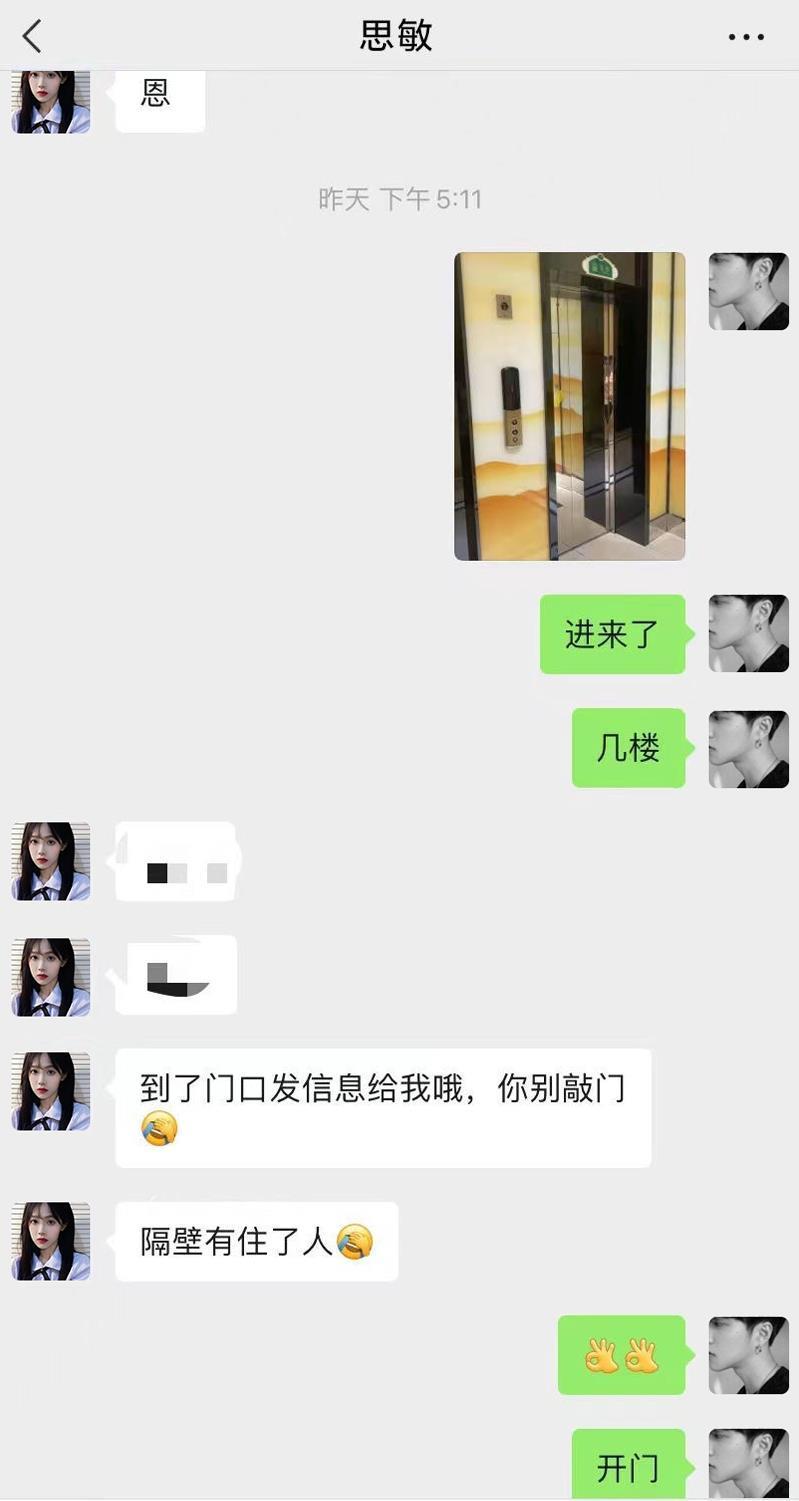 荔湾区滘口思敏 第4张