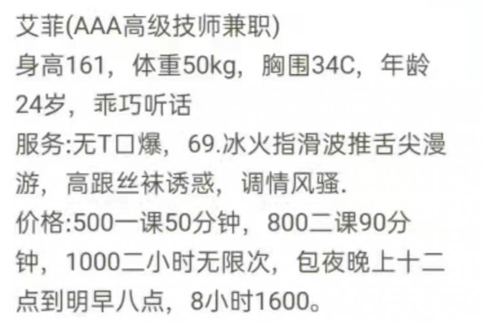 验证艾菲很爽 第1张