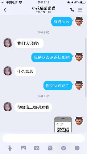 体验兼职微胖颜值尚可 第1张