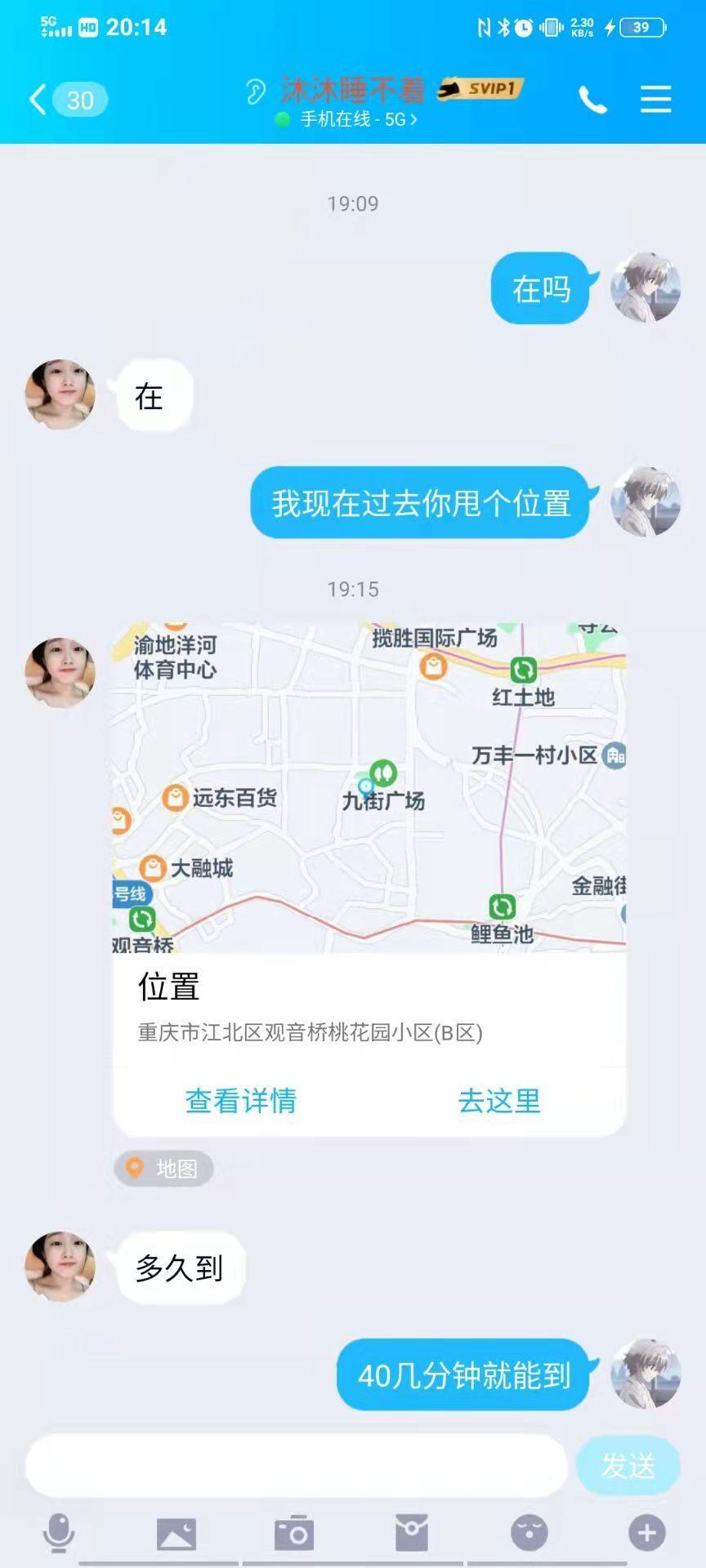 小巧可爱型 第3张