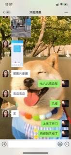 水多骚少妇 第2张
