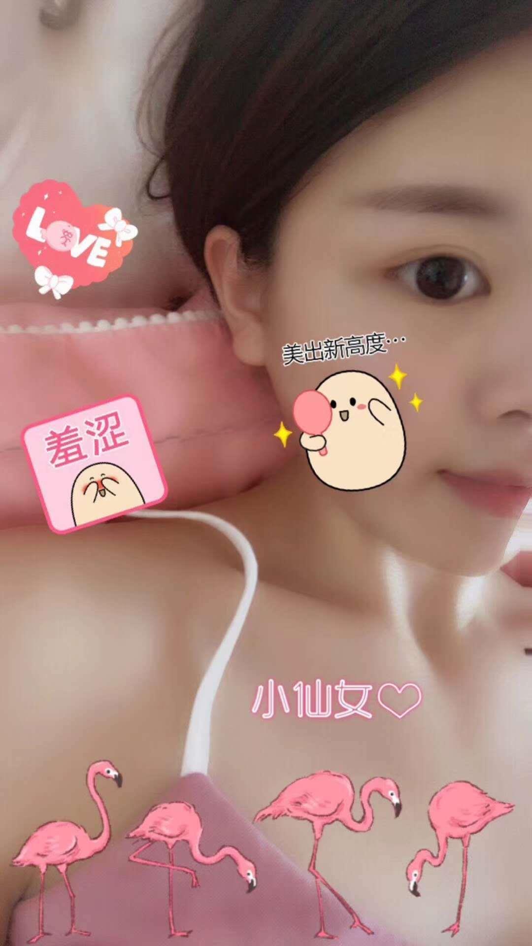 红谷滩朋友给推荐的花名《婷婷》 第2张