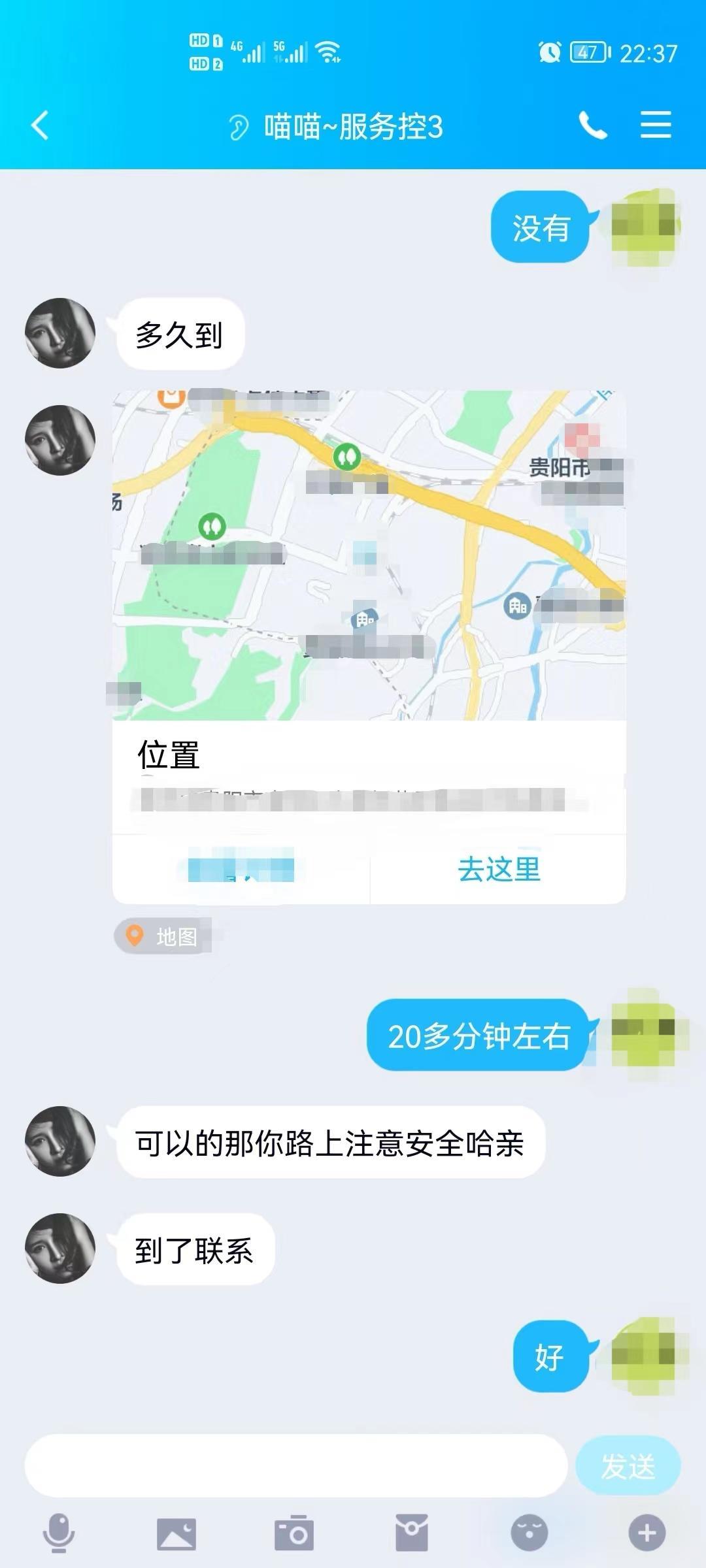 花果园少妇，服务控，人温柔还会给你采耳 第3张