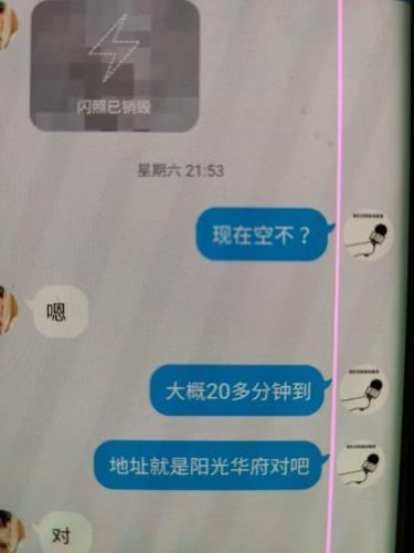 西宁资源开发 第1张