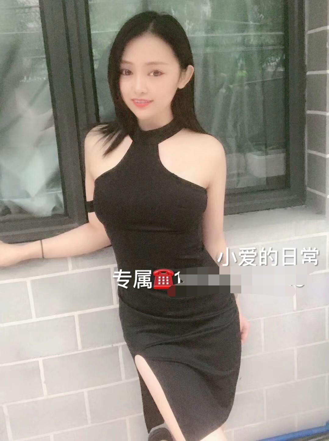 天河极品爱 第3张