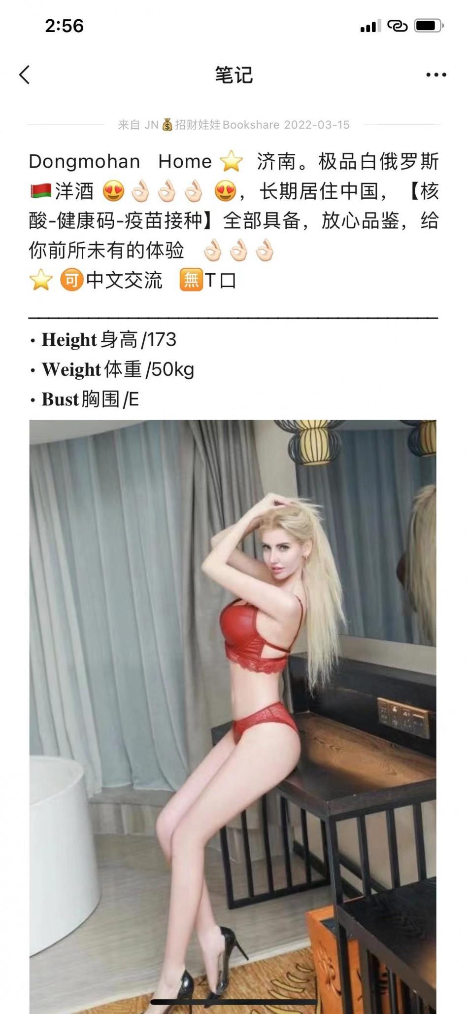体验白俄罗斯毛子 第1张