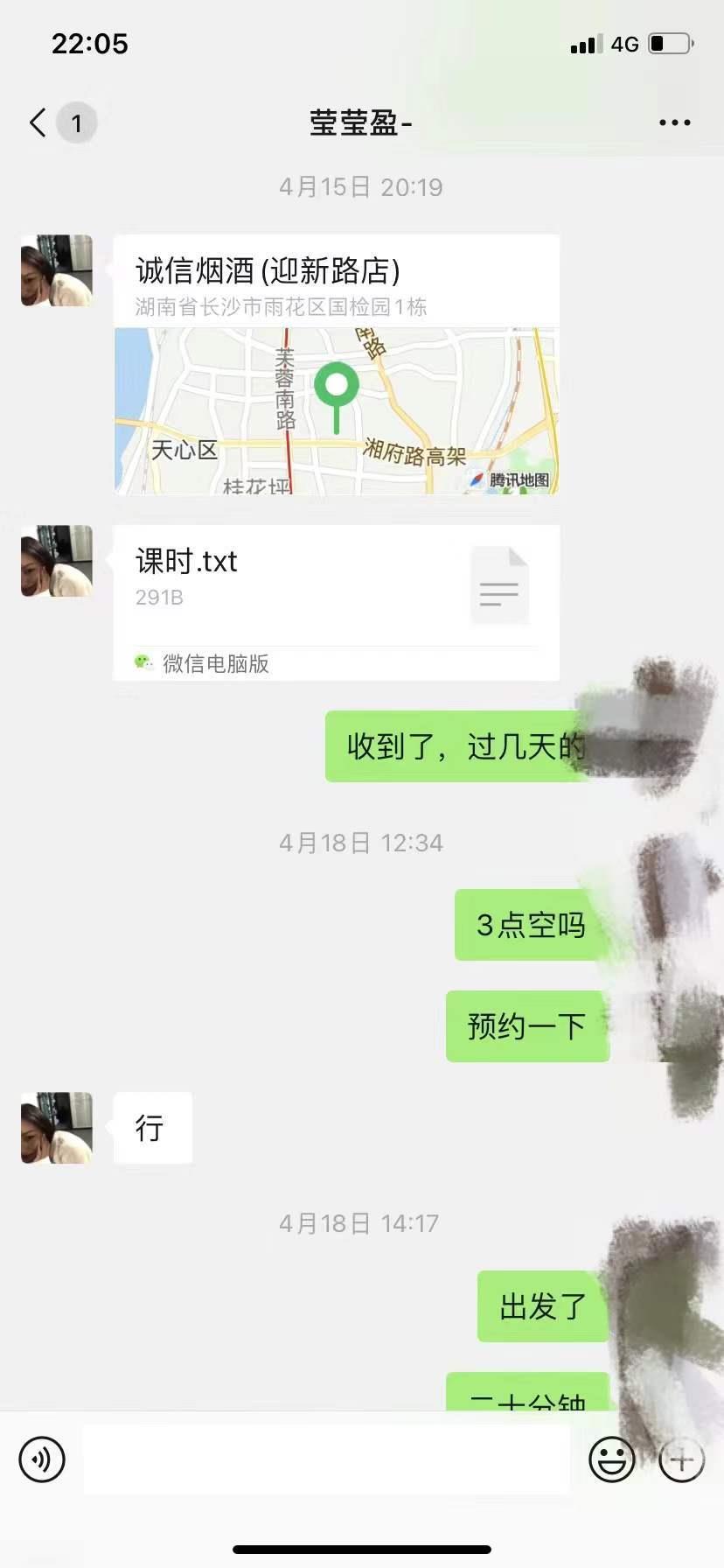 雨花舞蹈妹，颜值在线 第3张