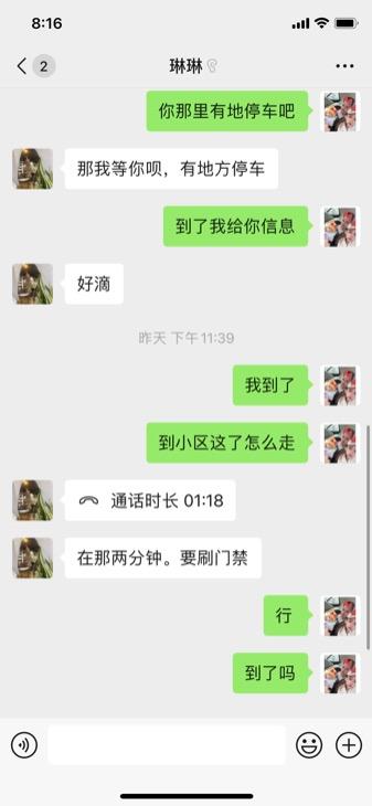 贫乳粉嫩妹子 第3张