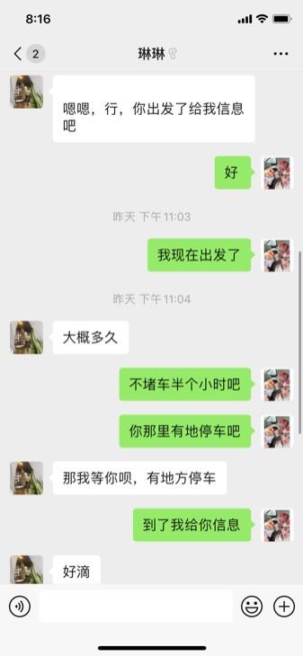贫乳粉嫩妹子 第4张