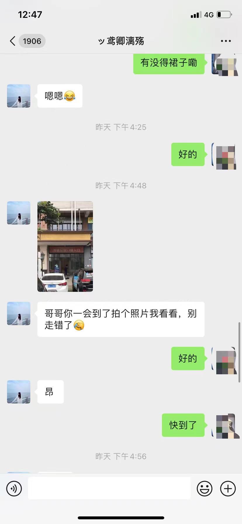 身材颜值都挺好的小姐姐 第3张
