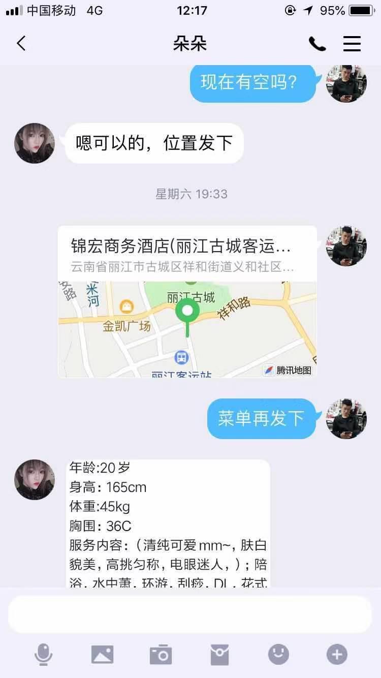 丽江市学生妹朵朵魅力十足 第4张
