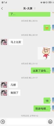双喜城附近，年轻小妹，JJ太大干的她不想要了 第4张
