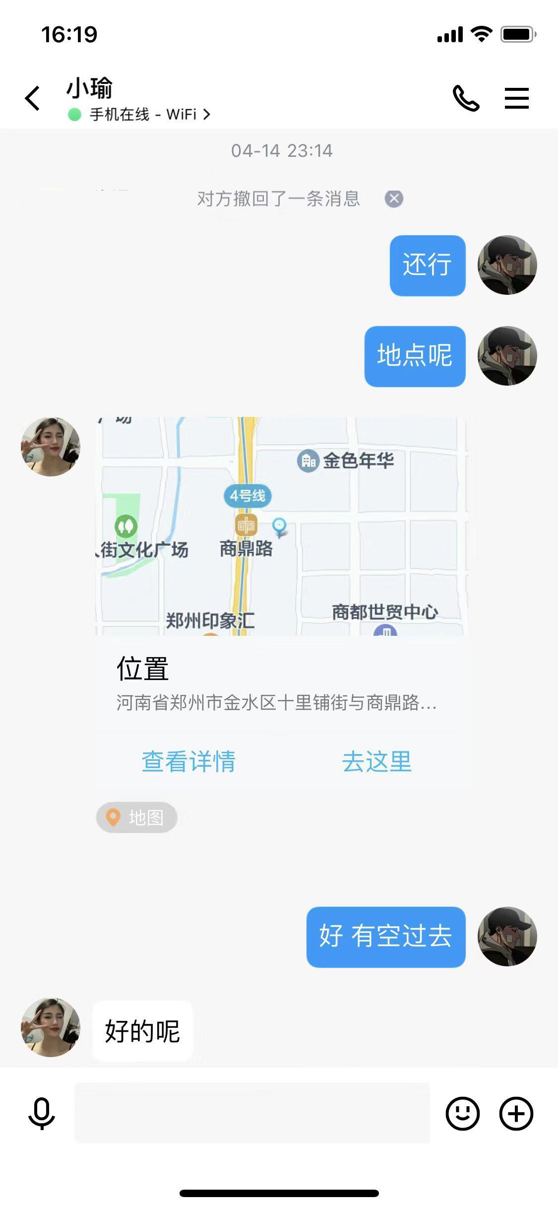 商鼎路小瑜，年轻舒服 第3张