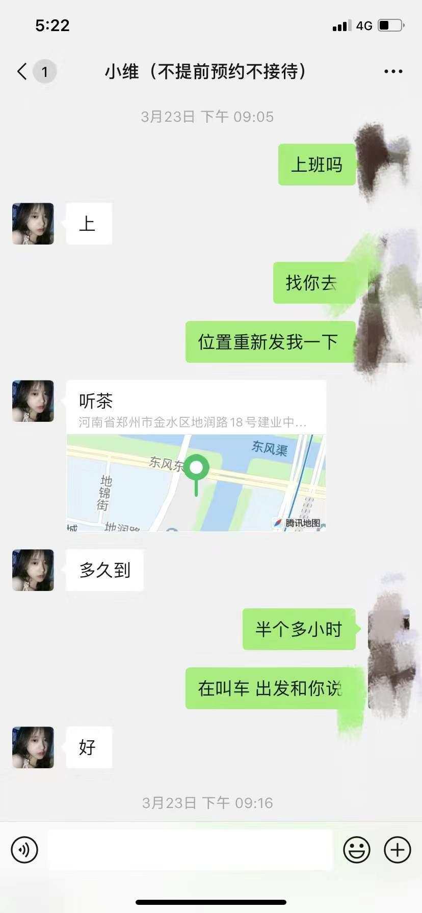 金水区年轻炮架服务不错 第4张