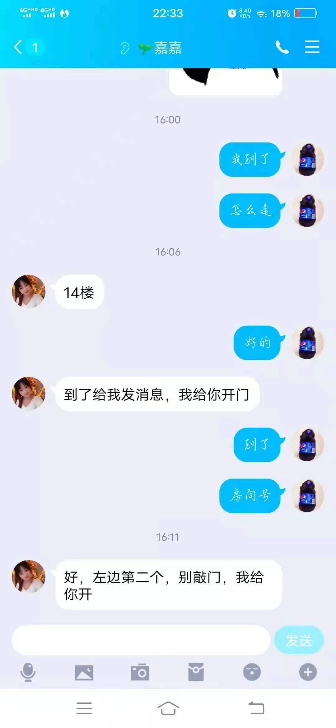 验证身材还是很标致的妹子。 第4张