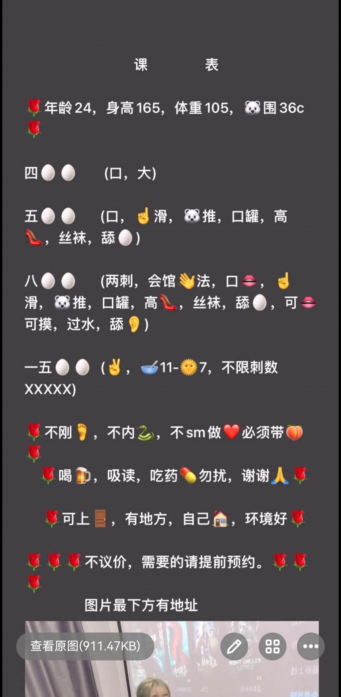 开运街星宇名家北楼凤 第1张