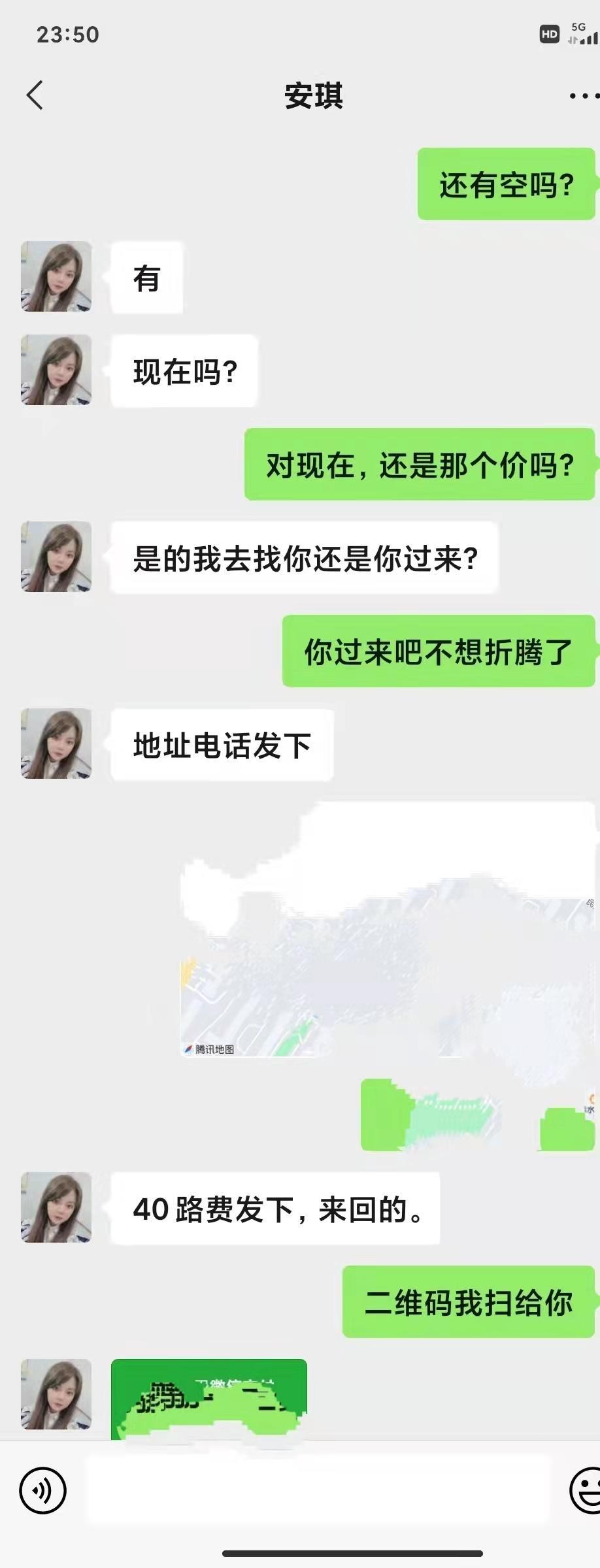 人间巨乳症萝卜青菜各有所爱 第3张