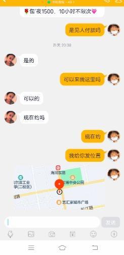 香坊丰满小妹女，草的挺舒服 第2张