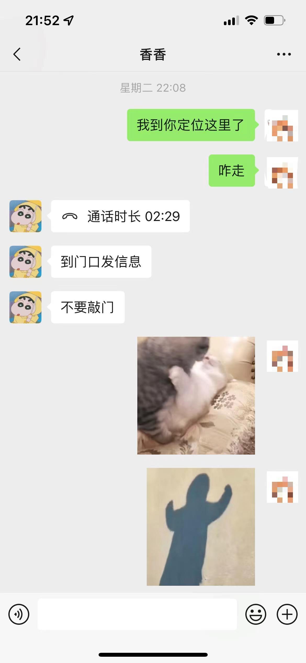 莲湖区香香。长腿美女，值得试试 第2张