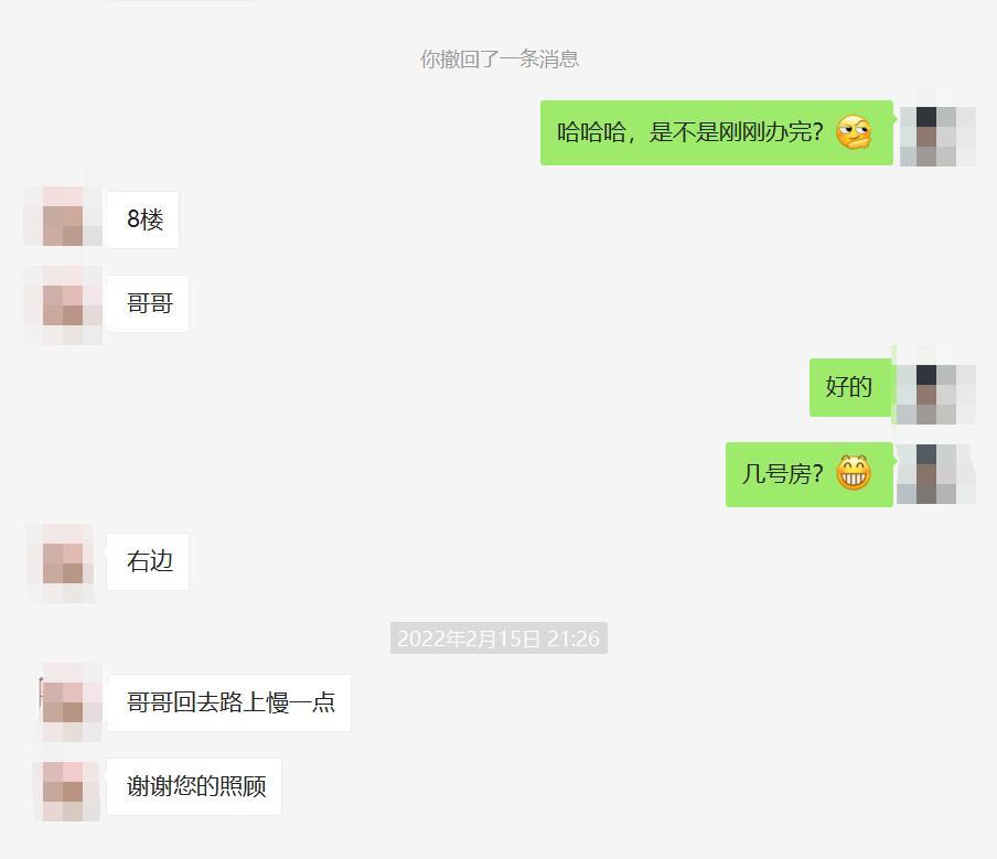 苗族兼职卖酒傲娇小美女 第3张