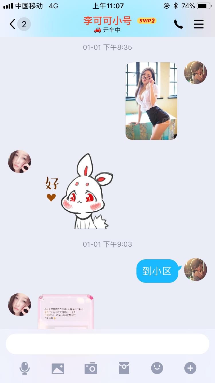 亲自验证，喜欢小尺的看过来 第3张