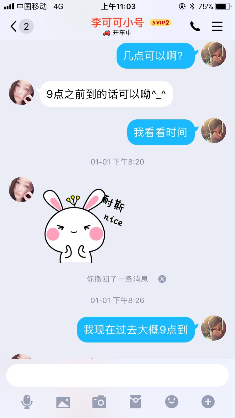 亲自验证，喜欢小尺的看过来 第4张