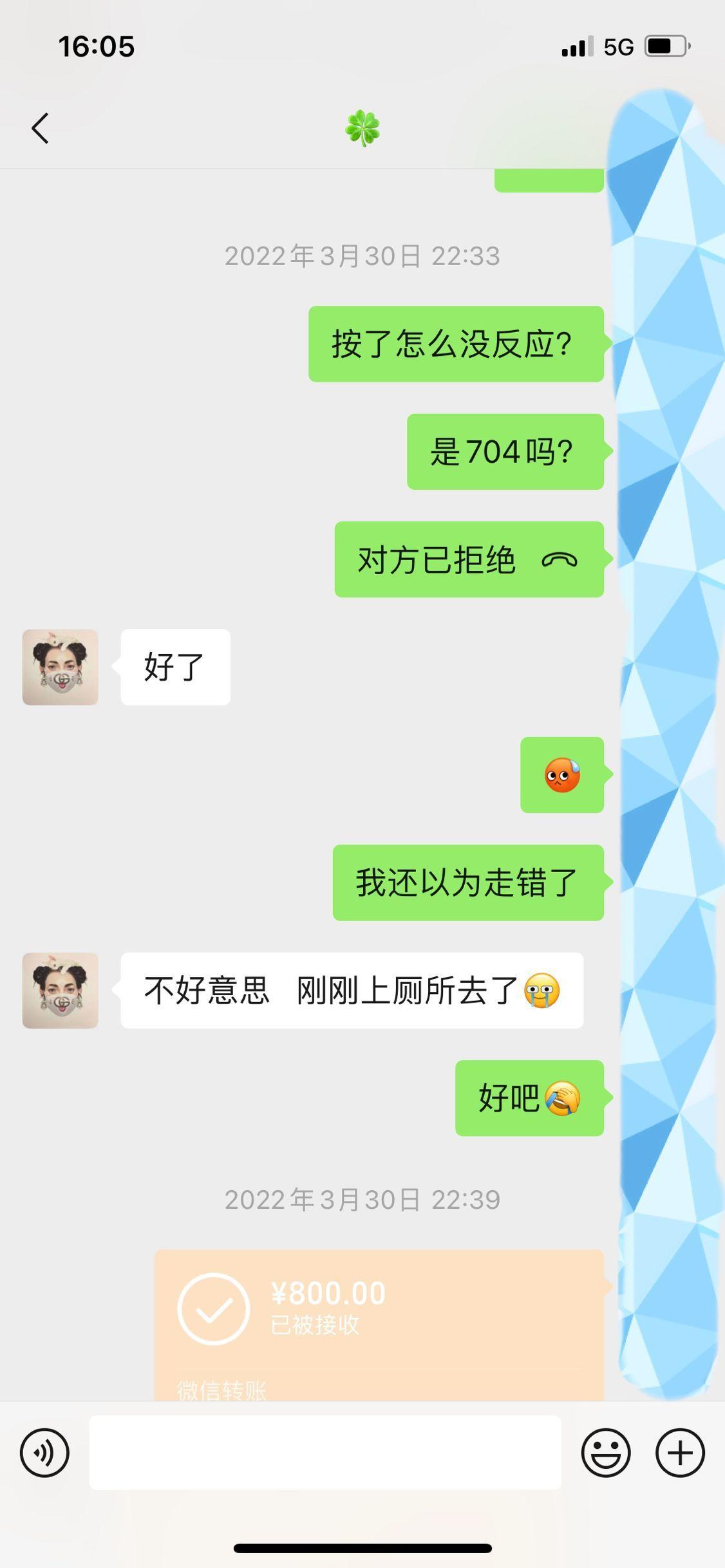 东城兼职小妹，皮肤很滑，服务实在 第6张