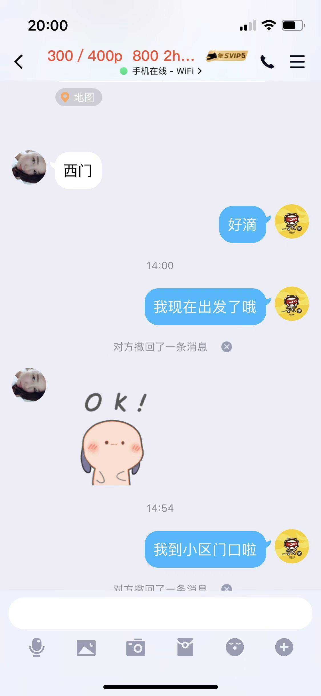 朝阳区大郊亭美少妇，骚浪超高性价比 第4张