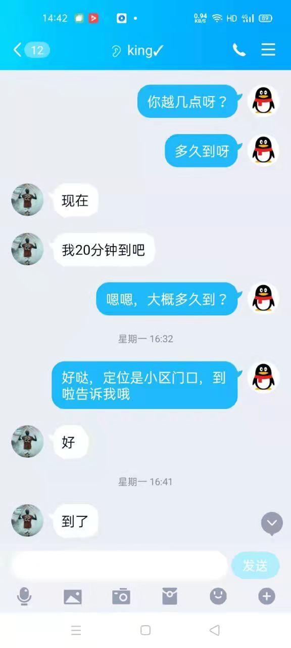 朝阳区出关之约品味大奶骚妇思雨，拍拍屁股就知道换啥... 第4张