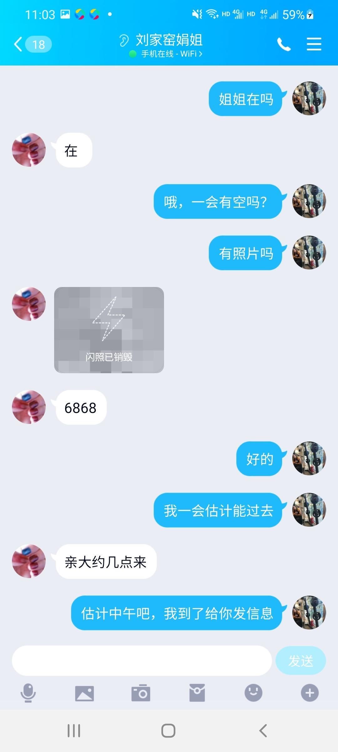 丰台区玩白虎阿姨，没毛的逼，可玩母子乱伦 第2张