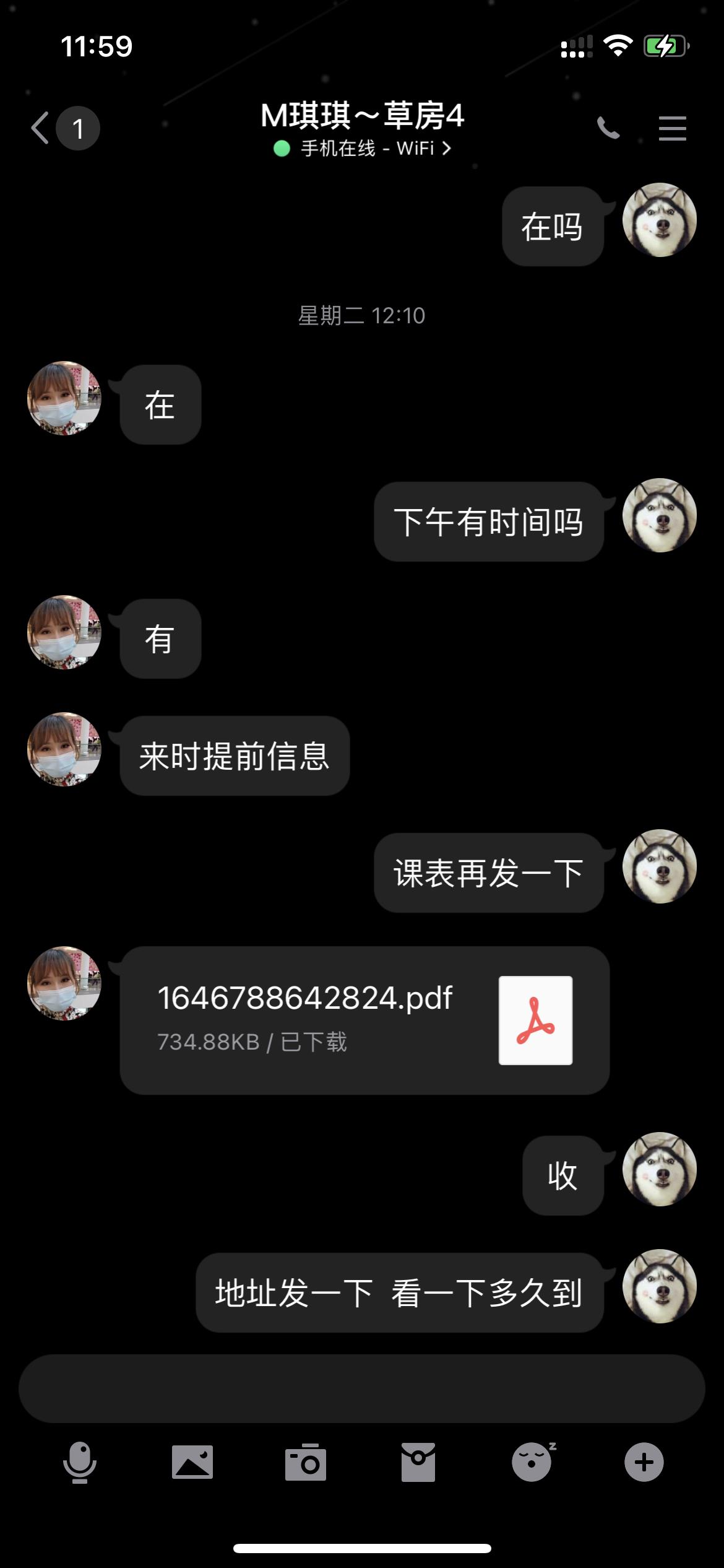朝阳区草房微胖身材的妹子，奶子又大又软 第4张