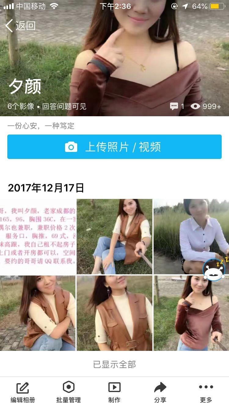 体验做美容的清纯美眉，细皮嫩肉，身材挺性感的，活很... 第1张