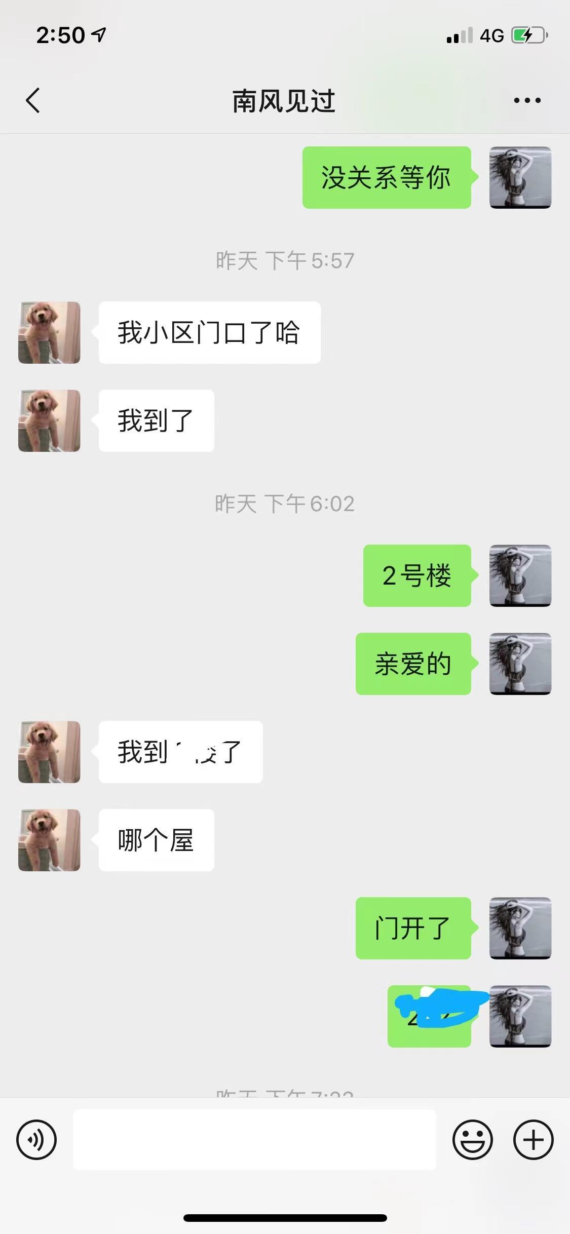 朝阳区验证百子湾瑜伽老师苏蜜自聊自做，轻松一字马 第2张