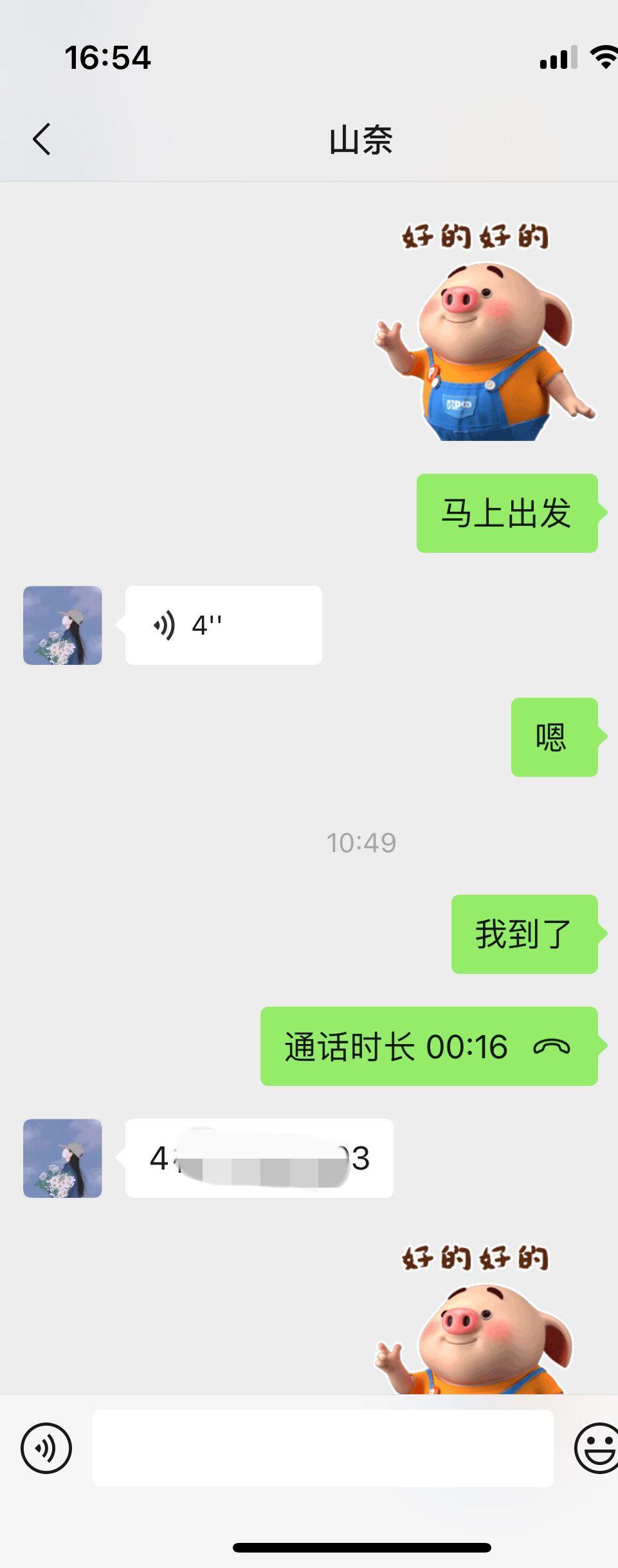 上城区年轻小妹，颜值高，服务整体不错 第3张