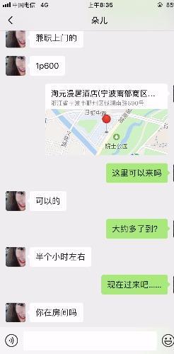 兼职妹妹，如花似玉，让人好生挂念 第1张