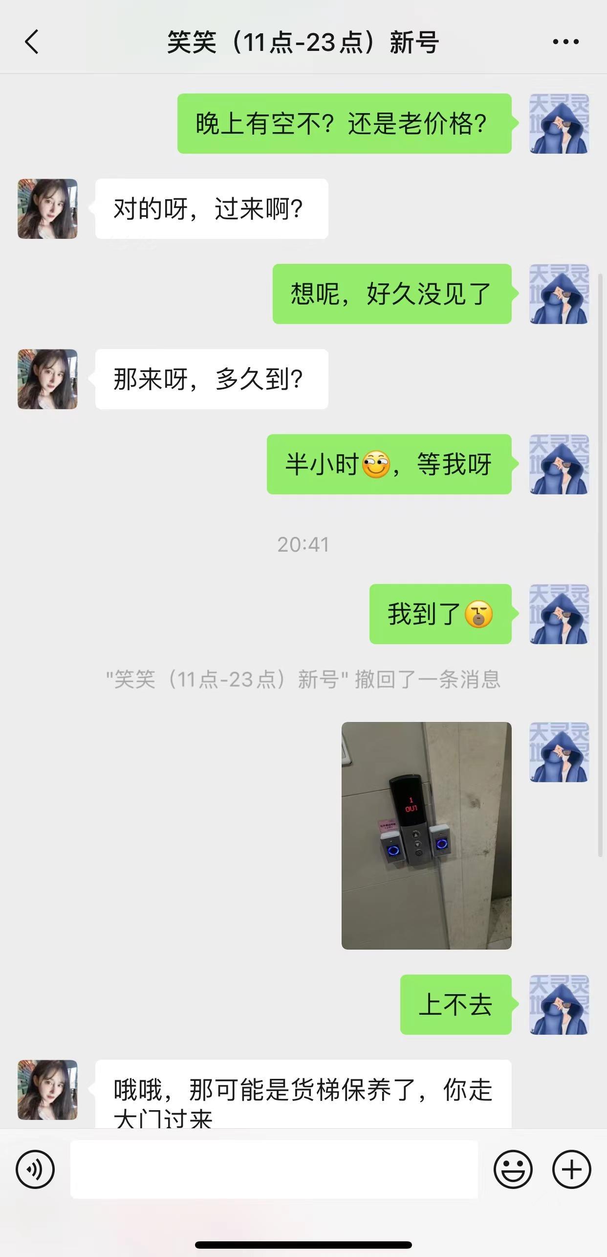 拱墅36D妹子 第3张