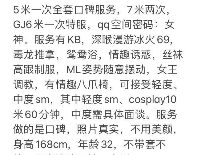拱墅名凤青蛇 第4张