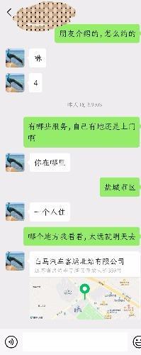 疫情期间给狼友福利 第1张