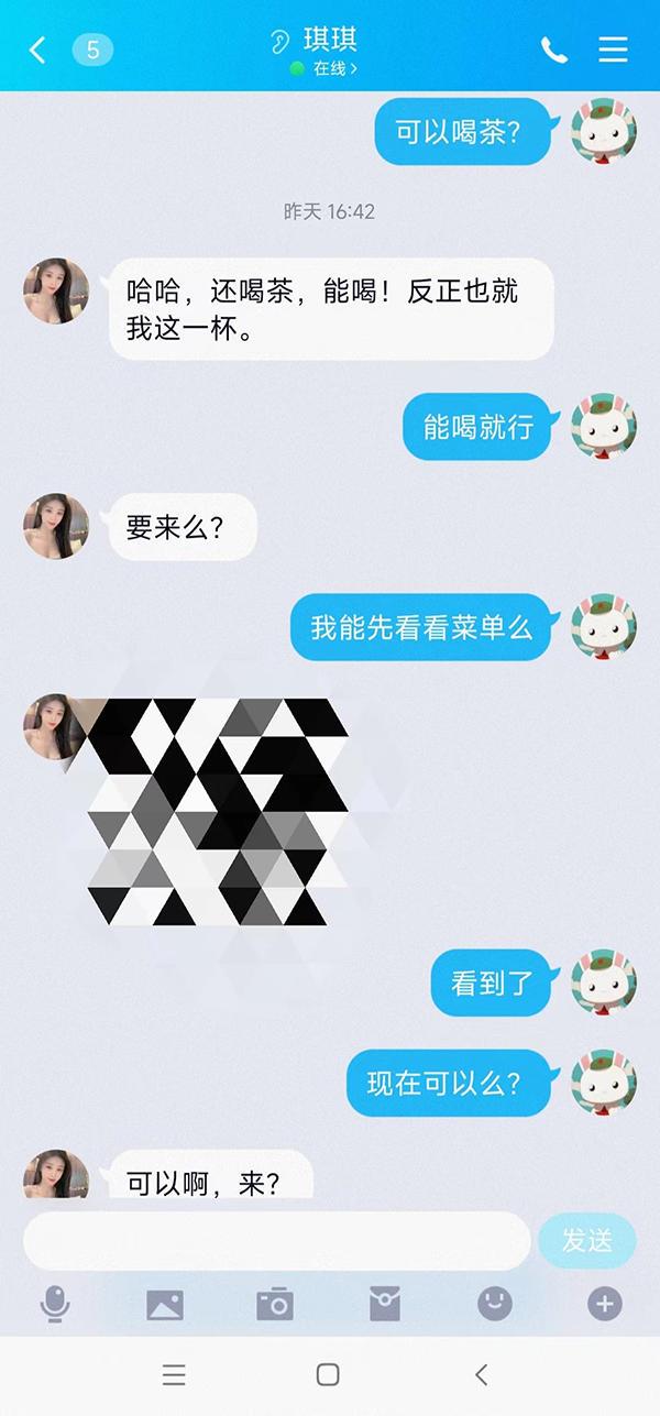 新认识的嫩妹子，不错 第4张