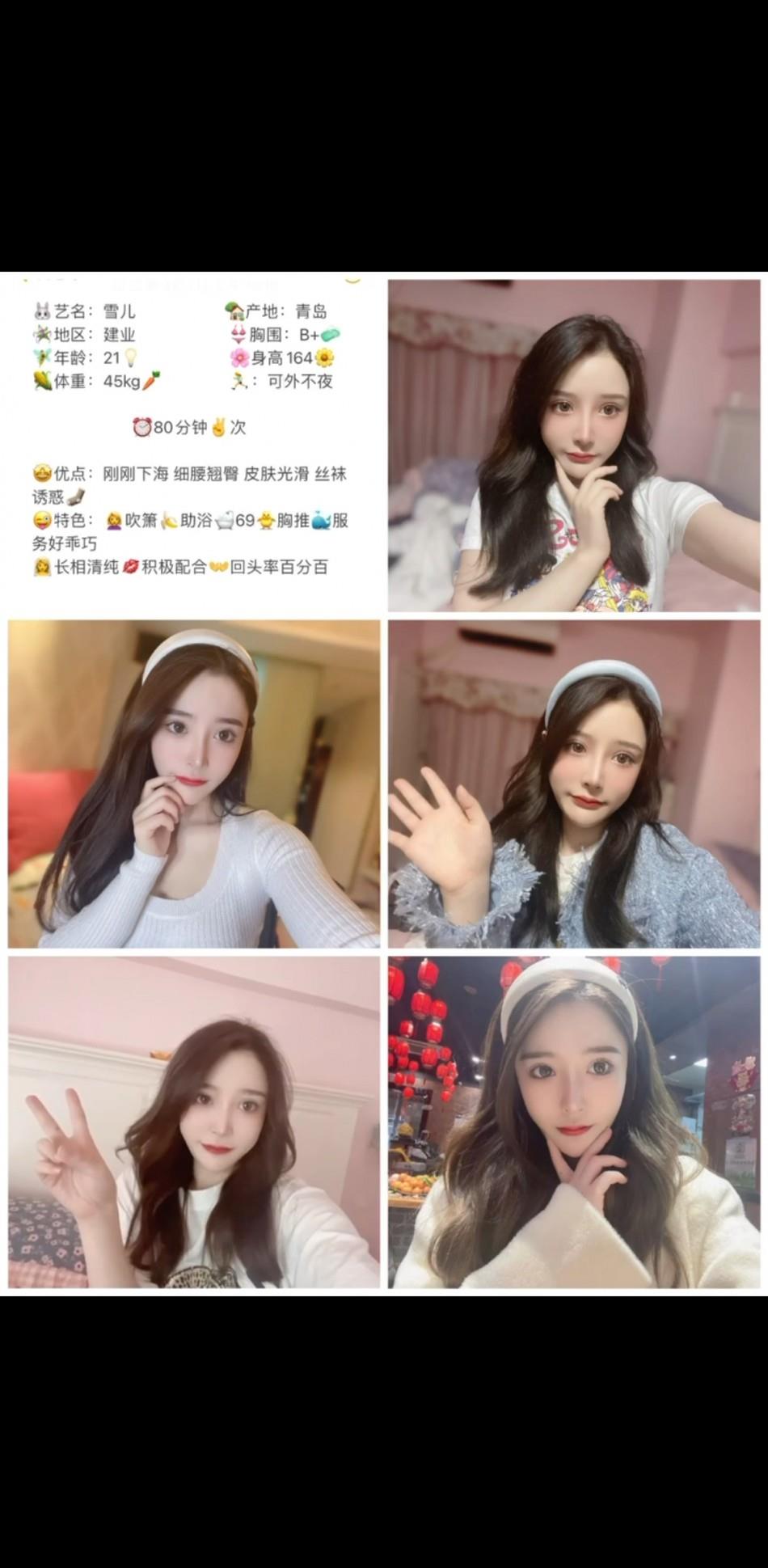 南京德盈大厦爽记 第1张