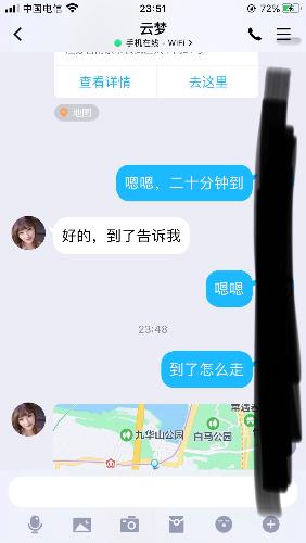 龙蟠路，纯欲小姐姐，值得一试 第2张