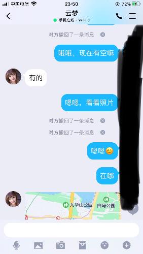 龙蟠路，纯欲小姐姐，值得一试 第3张