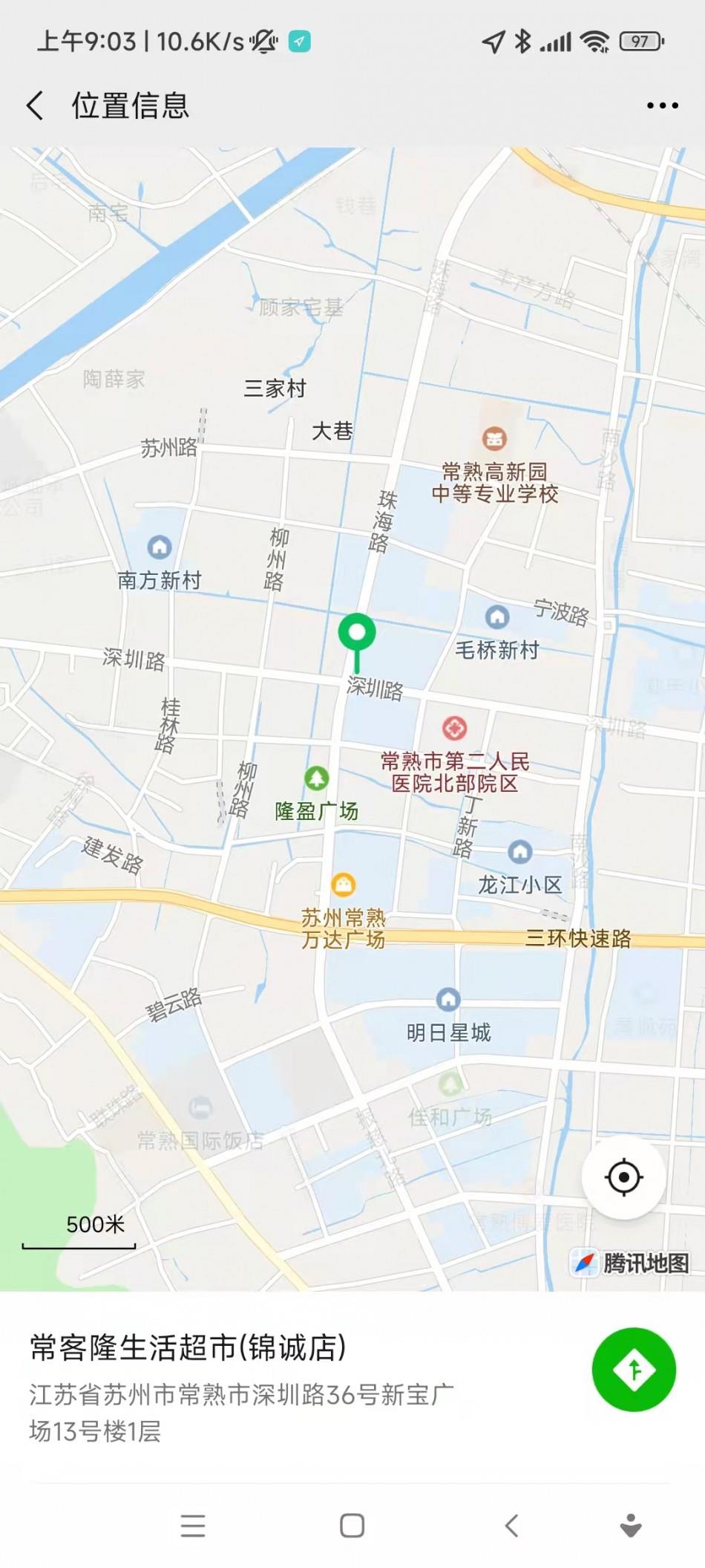 常熟兼职小仙女 第1张