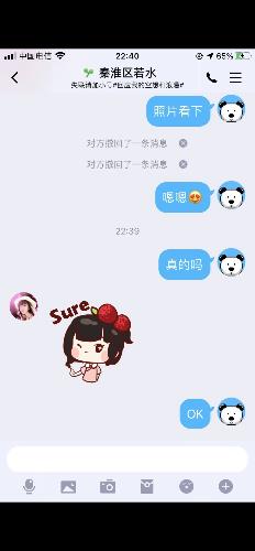 秦淮区的温柔小姐姐 第3张