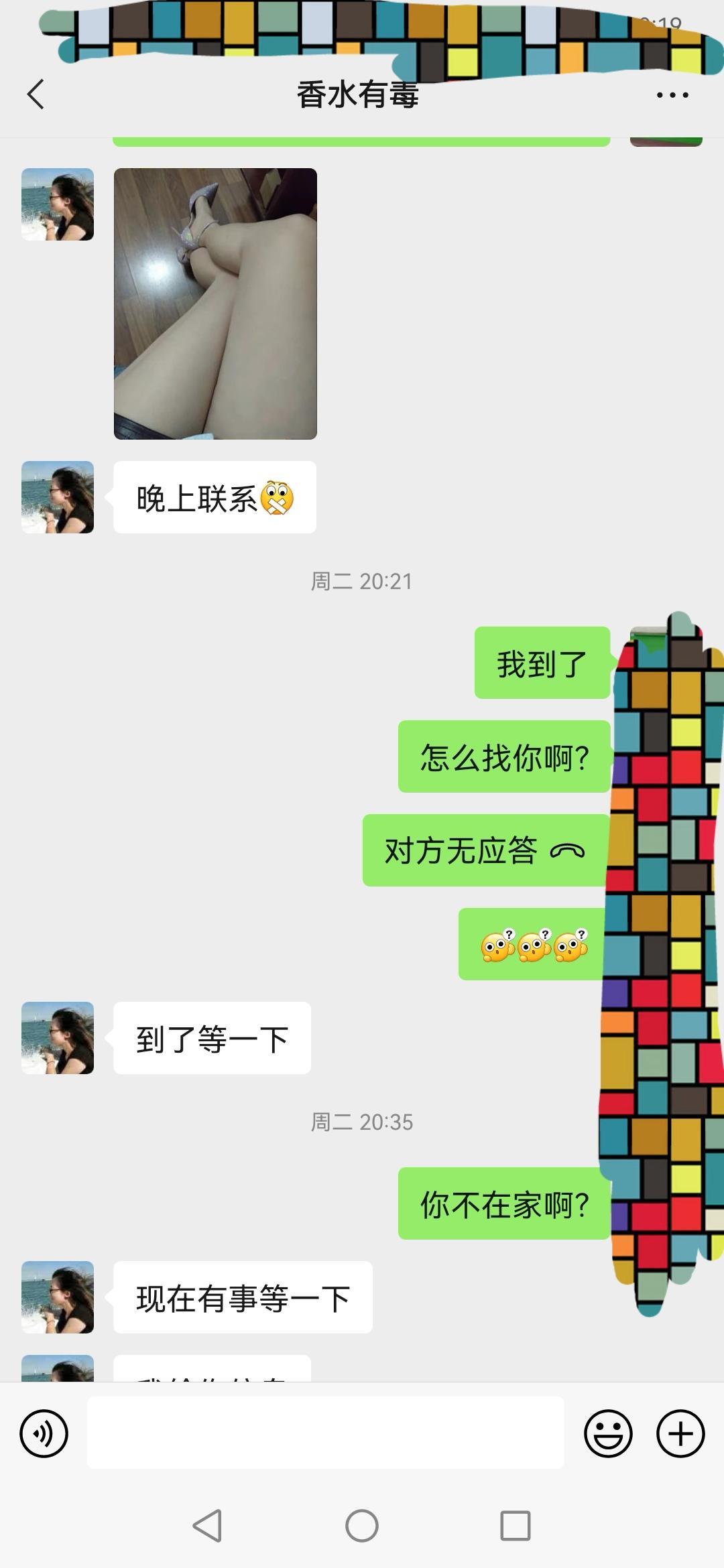 宿迁验证了一下，条子不错的少妇 第2张