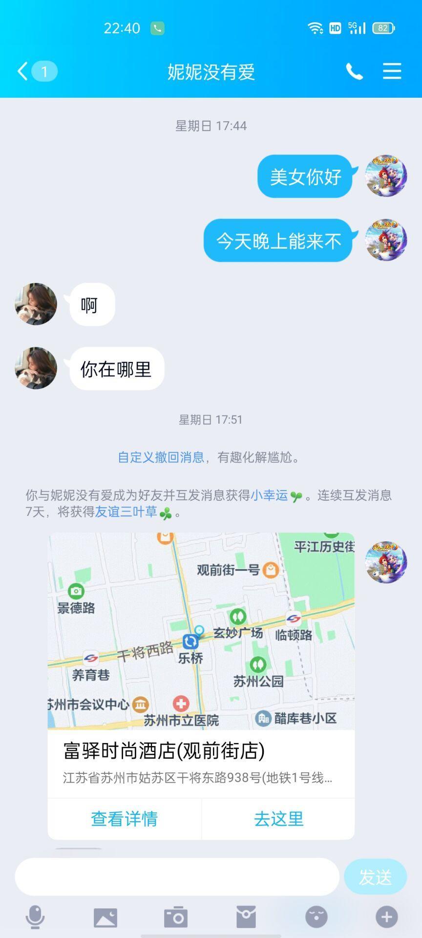 苏州体验零零后妮妮,刚下水,感觉是真好 第3张